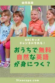 在英ママおすすめのイギリス英語youtube子供英語アニメ動画7選 全て公式チャンネル 幼児 英語 英語 アニメ 英語 子供