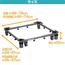 楽天市場 洗濯機スライド台 便利グッズ 洗濯機 置き台 かさ上げ台 洗濯機台 洗濯パン 洗濯機パン キャスター付き ランドリー ドラム式洗濯機 かさ上げ 洗濯台 洗濯機置き場 洗濯機置き台 キャスター 台 伸縮式 洗濯機置き キャスター付 洗濯機置台 床 傷防止 かさあげ
