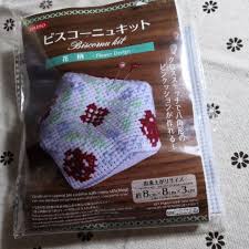 Please read the descriptions carefully to see specifics about what is included in your kit. Daiso Biscormu Cross Stitch Kit Shopee Malaysia