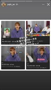 Los juegos y8 también se puedan jugar en dispositivos móviles y tiene muchos juegos de. Actriz So Yoo Jin Responde A Jimin De Bts Que No La Reconoce En Run Bts Kpoplat