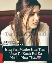 Pin On Sad Poetry In English Urdu