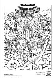 Kept me entertained for hours and didn't require weird, random son loves colour by number so enjoys this book. Free Dragon Quest Coloring Pages And Activity Sheets Released