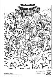 If a child draws sun, hearts and other cheerful objects then he may be. Free Dragon Quest Coloring Pages And Activity Sheets Released