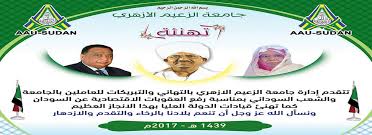 جامعة صباح الدين زعيم هي جامعة وقفية غير ربحية، وهي نوع من الجامعات يتم تمويله بالمساعدات ورسوم التعليم. Ø¬Ø§Ù…Ø¹Ø© Ø§Ù„Ø²Ø¹ÙŠÙ… Ø§Ù„Ø£Ø²Ù‡Ø±ÙŠ Social Aau Twitter