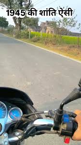 A Look at the Peaceful Era