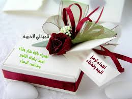 عبارات شكر وتقدير للطالبات المتفوقات عبارات تفوق للطالبات كلام عن النجاح والتفوق اروع روعه