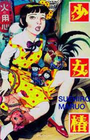 We did not find results for: Shoujo Tsubaki Manga Online Free Manganelo