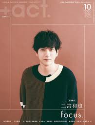 pin by gamer frisk on 嵐 arashi in 2021 ninomiya kazunari actors boy bands