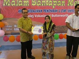 Mempunyai semangat juang yang tinggi dan tidak mudah mengaku kalah. Malam Santapan Mesra Kolej Vokasional Butterworth 2014 Kolej Vokasional Butterworth