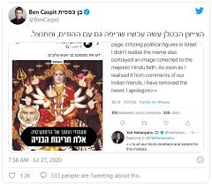 Explore tweets of benjamin netanyahu @netanyahu on twitter. Https English Janomot Com News 152095 Hindus Angered As Israel Pm Netanyahus Son Posts Offensive Image Of Goddess