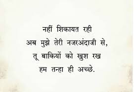 Best Pati Patni Ki Shayari à¤ªà¤¤ à¤ªà¤¤ à¤¨ à¤¶ à¤¯à¤° Emotional Shayari 15 March Apni khushi…apne haath mein hoti hai…rizawi…vo toh sad love story in hindi | राज और सिमरन के प्यार की कहानी (237,119). best pati patni ki shayari à¤ªà¤¤