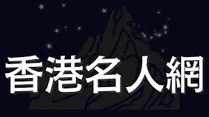 宋咸詠- Samuel SUNG