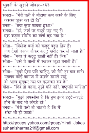 We were both laughing and making jokes. Story In Hindi Funny Amazing Stories
