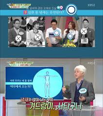 주차장 우리 몸에는 정맥과 동맥이 있습니다. ëª¸ ëƒ„ìƒˆê°€ ê±´ê°• ì ì‹ í˜¸ ì²´ì·¨ ì— ëŒ€í•œ ì˜¤í•´ì™€ ì§„ì‹¤