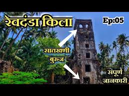 Revdanda Fort | रेवदंडा किल्ला ...