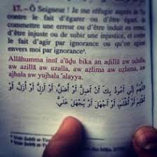 Quotes Islam Verset Surat Quran Allah
