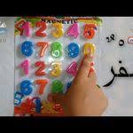 تعليم الأطفال الأشكال الهندسية باللغة العربية الفصحى تعليم الأشكال الهندسية للأطفال بالعربية الفصح youtube playing cards cards aww