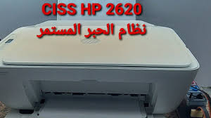 Use the latest version of hp deskjet 2620 install driver for utilizing advanced stable and active network connectivity is required for windows computer during hp deskjet 2620 installation. Ciss Hp Deskjet 2620 Part 1 Youtube