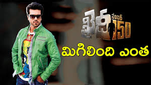 Khaidi No 150 Movie Budget And Collections Ram Charan Earnings On Khaidi No 150 Nh9 News Youtube Check khaidi no 150's latest box office collection here khaidi no 150 movie budget and collections ram charan earnings on khaidi no 150 nh9 news