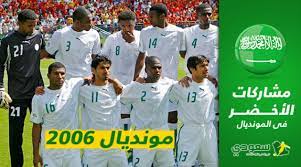 هدف ياسر القحطاني مع هدف سامي الجابر للمنتخب السعودي على المنتخب التونسي في كأس العالم 2006 Ø§Ù„Ø£Ø®Ø¶Ø± ÙÙŠ Ù…ÙˆÙ†Ø¯ÙŠØ§Ù„ 2006 Ø¨Ø¯Ø§ÙŠØ© Ø¹Ø±Ø¨ÙŠØ© Ùˆ Ø®Ø±ÙˆØ¬ Ù…Ù† Ø§Ù„Ø¨ÙˆØ§Ø¨Ø© Ø§Ù„Ø®Ù„ÙÙŠØ© Ø³Ø¹ÙˆØ¯Ù‰ Ø³Ø¨ÙˆØ±Øª