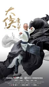 Best chinese romance dramas to watch online in 2020 to spice up your date nights or when you want to watch a show with good romance stories. Heroes Tv Series 2020 Imdb