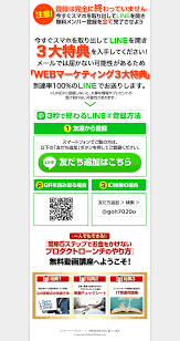 サンクスページ おしゃれまとめの人気アイデア pinterest k t lp デザイン webデザイン サンクス