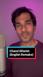 Chand Sifarish remade in English #chandsifarish #eidmubarak #shaan  #kailashkher #aamirkhan #kajol #bollywood #rnb #fyp #browntiktok #fanaa