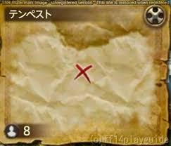 Ff14 トレジャーハントmap G12地図座標 Ff14攻略プレイガイド