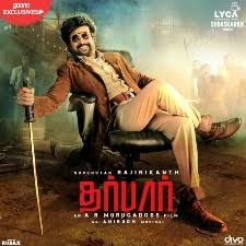 With sweeping vocals, traditional mexican instrumentation, and biting lyricism, these 10 ranchera songs have bolstered the popularity of latin music worldwide. Darbar 2020 Tamil Movie Songs Free Download Masstamilan