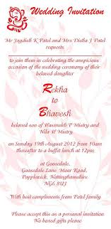 If you are getting married for the second time in your life, tell all about your new beginning to your family and friends through this rustic fall second marriage. Hindu Wedding Invitation Wordings Click Here To View Our Range