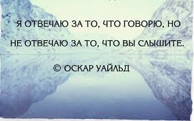 злых людей нет на свете есть только люди несчастливые 50 Odnoklassniki Mudrye Slova Vostochnaya Filosofiya Mysli I Pravdivye Citaty
