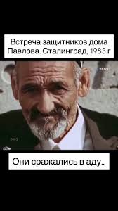 Бессмертный полк