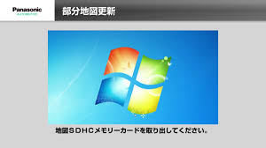 Strada 部分地図更新 Youtube