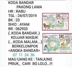 Fajar Pakong Lama Home Facebook