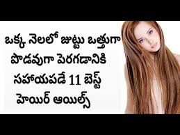 It contains a large amount of sulfur that increasing collagen production and helps you in hair growth. Hair Loss Natural Home Remedy Tips In Telugu Health Tios Youtube