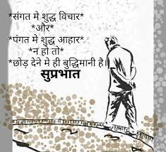 Vips Good Morning Quotes Positive Good Morning Quotes Morning Inspirational Quotes