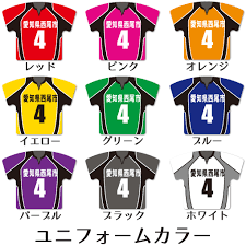 ã‚­ãƒ¼ãƒ›ãƒ«ãƒ€ãƒ¼ ãƒ¦ãƒ‹ãƒ•ã‚©ãƒ¼ãƒ  ç°¡å˜ã‚ªãƒ¼ãƒ€ãƒ¼ ãƒãƒ¬ãƒ¼ Aã‚¿ã‚¤ãƒ— ã‚ªãƒªã‚¸ãƒŠãƒ«ã‚°ãƒƒã‚ºå°‚é–€åº— æœ¬åº— ãƒ•ã‚¡ãƒ³ã‚¯ãƒª