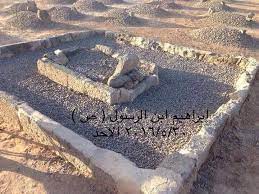 pin by nadja ashri on البقيع و بعض الاضرحة المباركة historical images natural landmarks landmarks