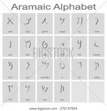 For example, aleph can stand for the number 1, bet for 2, and so on. Set Monochrome Icons Vector Photo Free Trial Bigstock
