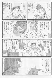 ドラえもん最終話 感動 アニメ 泣ける 漫画 ドラえもん 感動