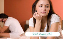 22 دیدگاه برای «سکس من با عمه شهین». Ø³Ú©Ø³ ØªØ±Ø§Ù¾Û Ø¯Ø± Ø´ÛØ±Ø§Ø² Ø²ÙØ¬ Ø¯Ø±ÙØ§ÙÛ Ø³Ú©Ø³ ØªØ±Ø§Ù¾ÛØ³Øª Ø¨ÙØªØ±ÛÙ Ø¯Ú©ØªØ± Ù¾Û Ø¬Ù