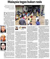 Isu gantung sekolah dan pembuangan sekolah akibat daripada melakukan kesalahan disiplin. Kdn On Twitter Keratan Akhbar Malaysia Tegas Bukan Rasis Sumber Sinar Harian