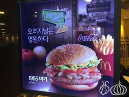 Selain menggandeng artis korea, beberapa makanan di mcd juga mengusung tema korea. Mcdonald S Seoul Better Than Any Big Mac I Had Before Nogarlicnoonions Restaurant Food And Travel Stories Reviews Lebanon