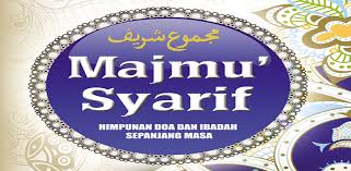 Doa doa nabi sahih (doa islami; Doa Kanzul Arsy Lengkap Pdf Kumpulan Doa