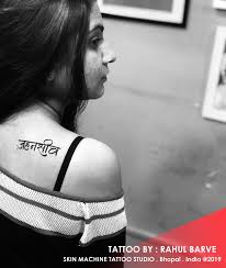 Zehanaseeb Comes From The Root Word Naseeb Which Means Good Fortune Luck And The Word Zehn Meaning My Or Sel Body Suit Tattoo Tattoo Studio Sanskrit Tattoo