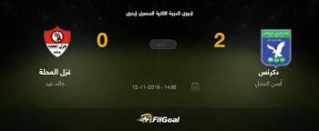 بدأ الموسم الجديد من الدوري المصري الممتاز ب في 25 نوفمبر 2021. ØªØ±ØªÙŠØ¨ Ø¯ÙˆØ±ÙŠ Ø§Ù„Ø¯Ø±Ø¬Ø© Ø§Ù„Ø«Ø§Ù†ÙŠØ© Ø§Ù„Ù…ØµØ±ÙŠ Ø¨Ø­Ø±ÙŠ
