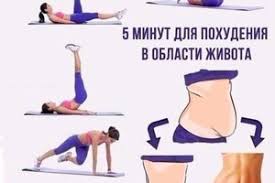 как убрать живот и бока в домашних условиях видео Https Xn Gtbdnnhjeabiwi6d7b Xn P1ai Raznoe Kak Ubrat Boka I Zhivot Posle Rodov V Domashnix Usloviyax Kak Ubrat Zhivot I Boka Posle Rodov V Domashnix Usloviyax Za Korotkij Srok Kak Ubrat Zhivot Posle Rodov V Domashnix Usloviyax S Pom Html