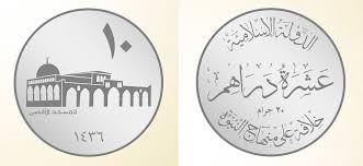 Resultado de imagen de isis mint coin