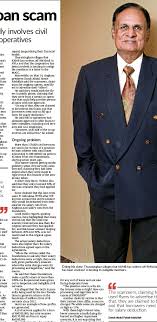 Koperasi konsumer untuk kakitangan kerajaan sahaja. Syndicated Loan Scam Pressreader