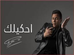 20 ديسمبر 1961 (60 سنة) الإسماعيلية مواطنة: Ø§Ø´ØªØ±ÙŠÙ†Ø§ Ø§Ù„ÙˆÙ‡Ù… Ø§Ù„Ø´Ø±ÙƒØ© Ø§Ù„Ù…Ù†ØªØ¬Ø© ØªÙƒØ´Ù Ù…ÙØ§Ø¬Ø¢Øª Ø¨Ø¹Ø¯ Ø­Ø°Ù Ø£Ø­ÙƒÙŠÙ„Ùƒ Ù„Ù…Ø­Ù…Ø¯ ÙØ¤Ø§Ø¯ Ø¨ÙˆØ§Ø¨Ø© Ø£Ø®Ø¨Ø§Ø± Ø§Ù„ÙŠÙˆÙ… Ø§Ù„Ø¥Ù„ÙƒØªØ±ÙˆÙ†ÙŠØ©